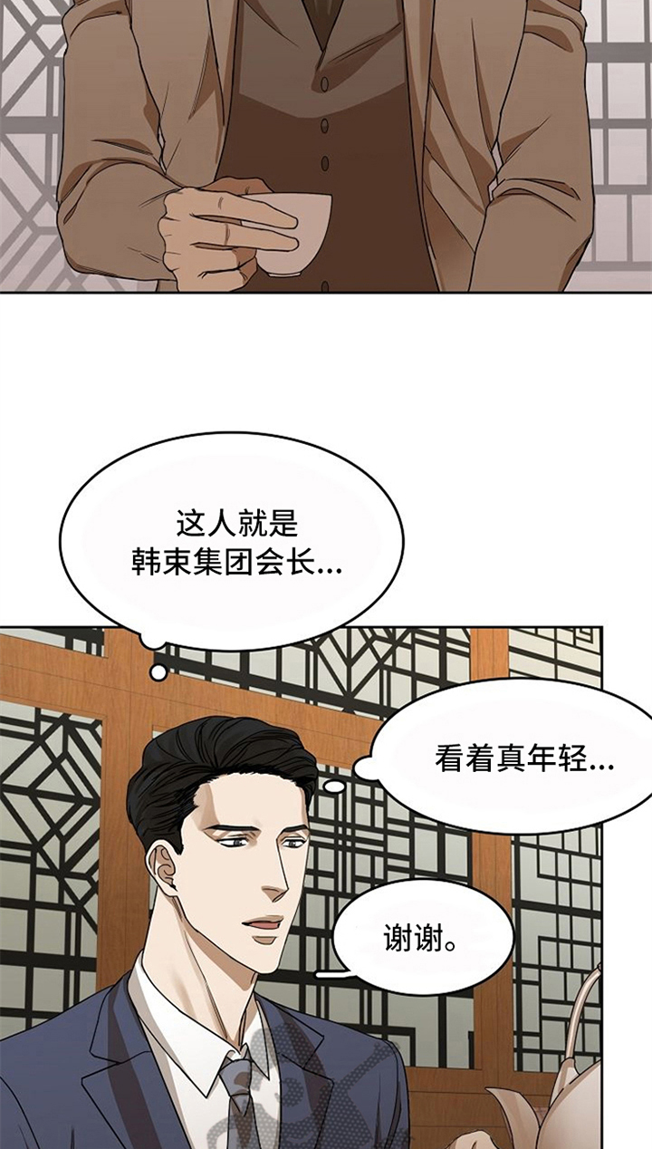 第30章：表白20
