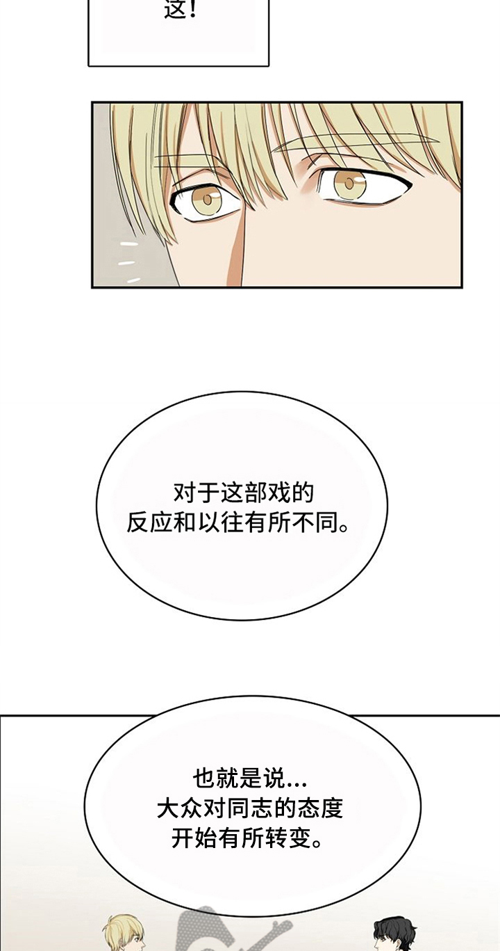 第13章：针对2