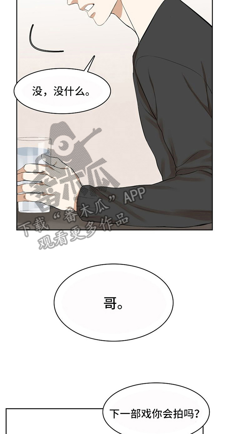 第10章：照顾17