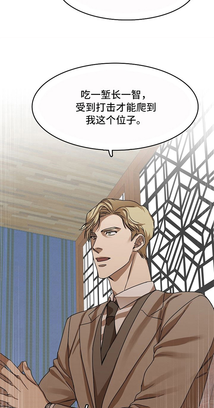 第31章：失败12