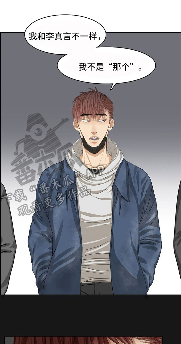 第13章：针对10