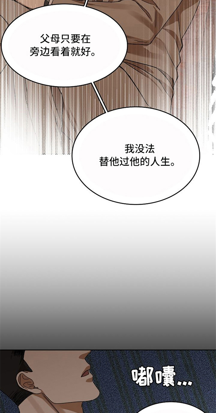 第31章：失败13