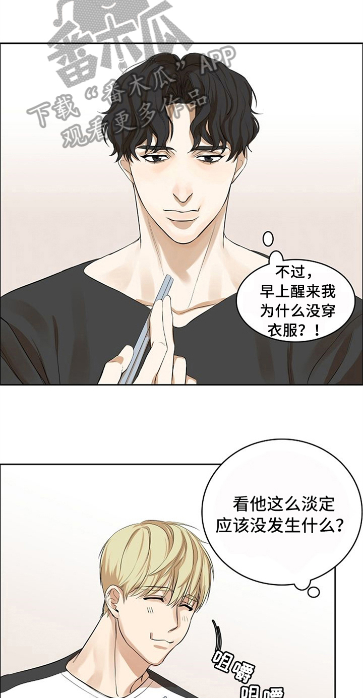 第10章：照顾15