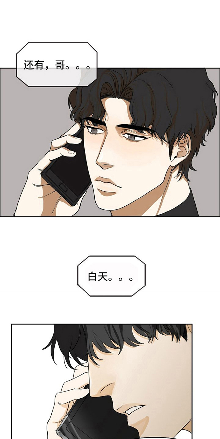 第8章：安慰7