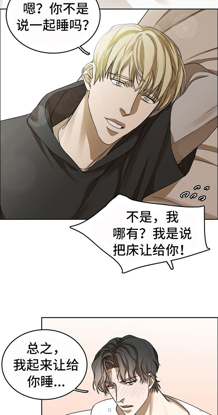 第38章：对我微笑【完结】19