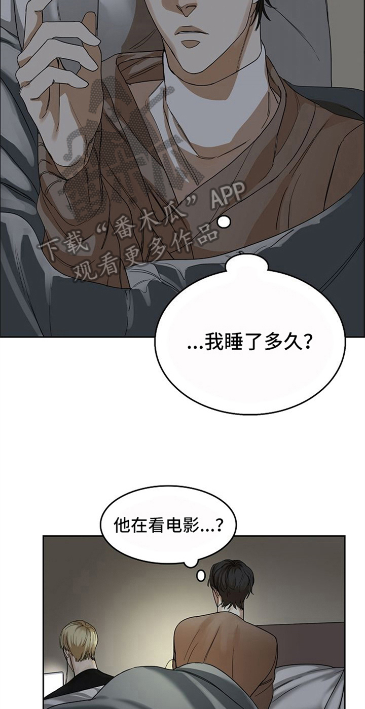 第24章：氛围4