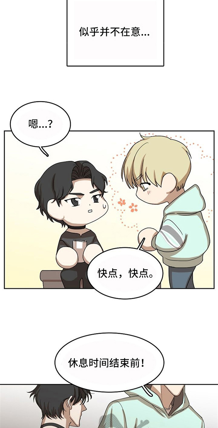 第29章：不在意17
