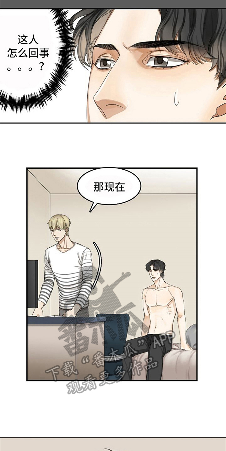 第15章：帮忙11