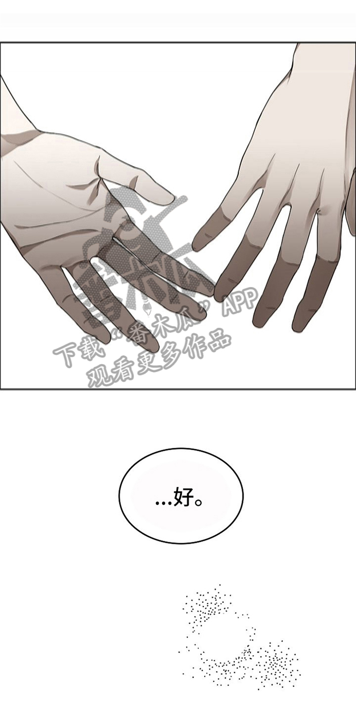第32章：现实16