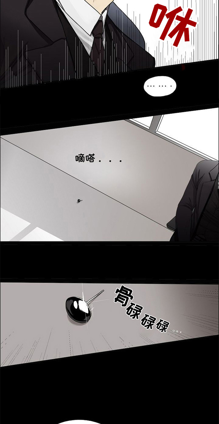 第6章：掌控8