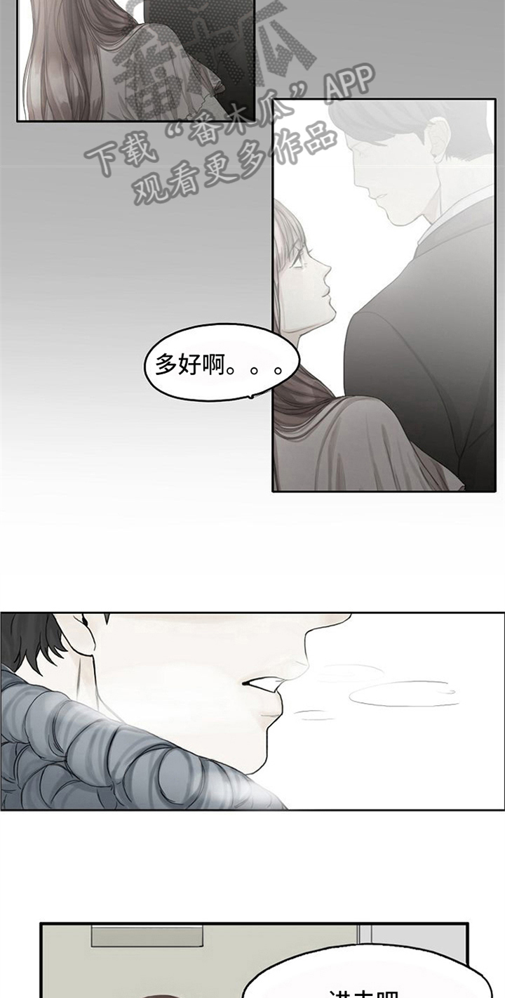第5章：生气14