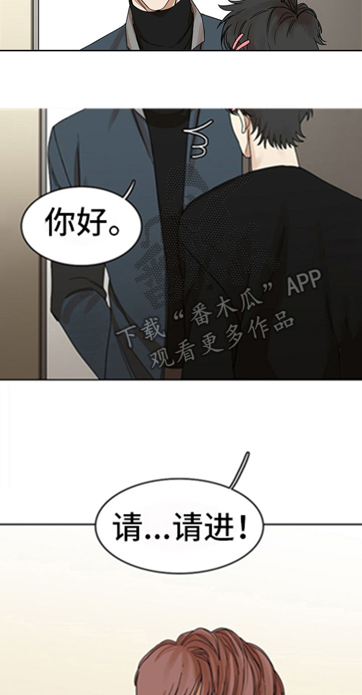 第26章：对峙13