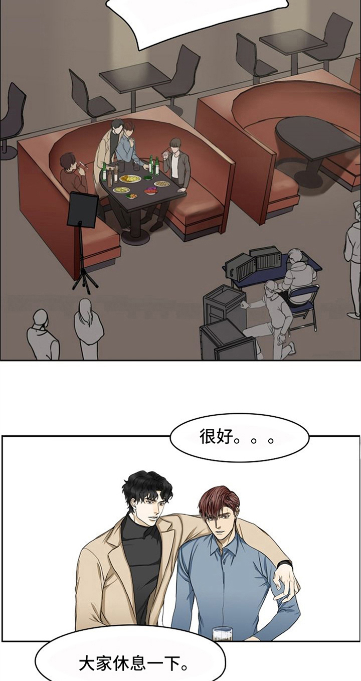 第3章：拍戏11