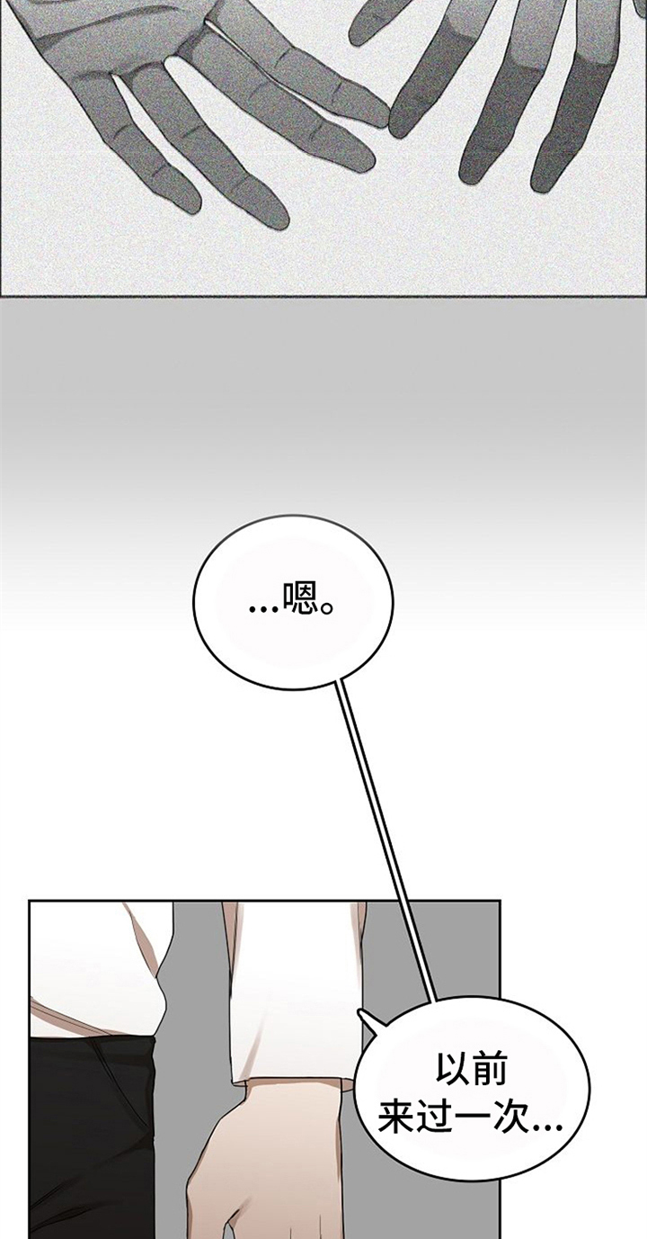 第33章：除掉9