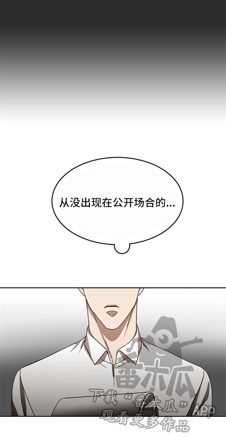 第28章：警告14