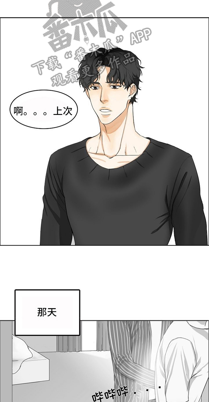 第10章：照顾5