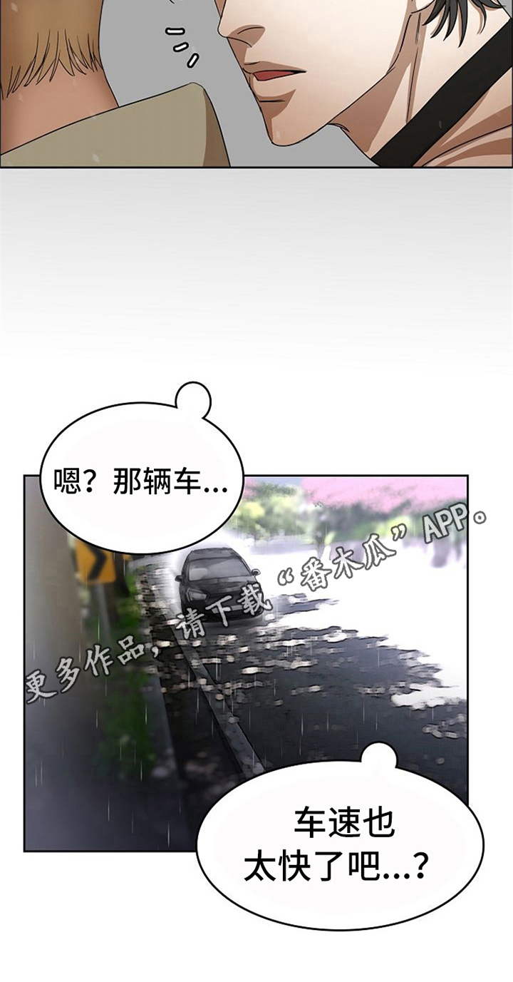 第33章：除掉20