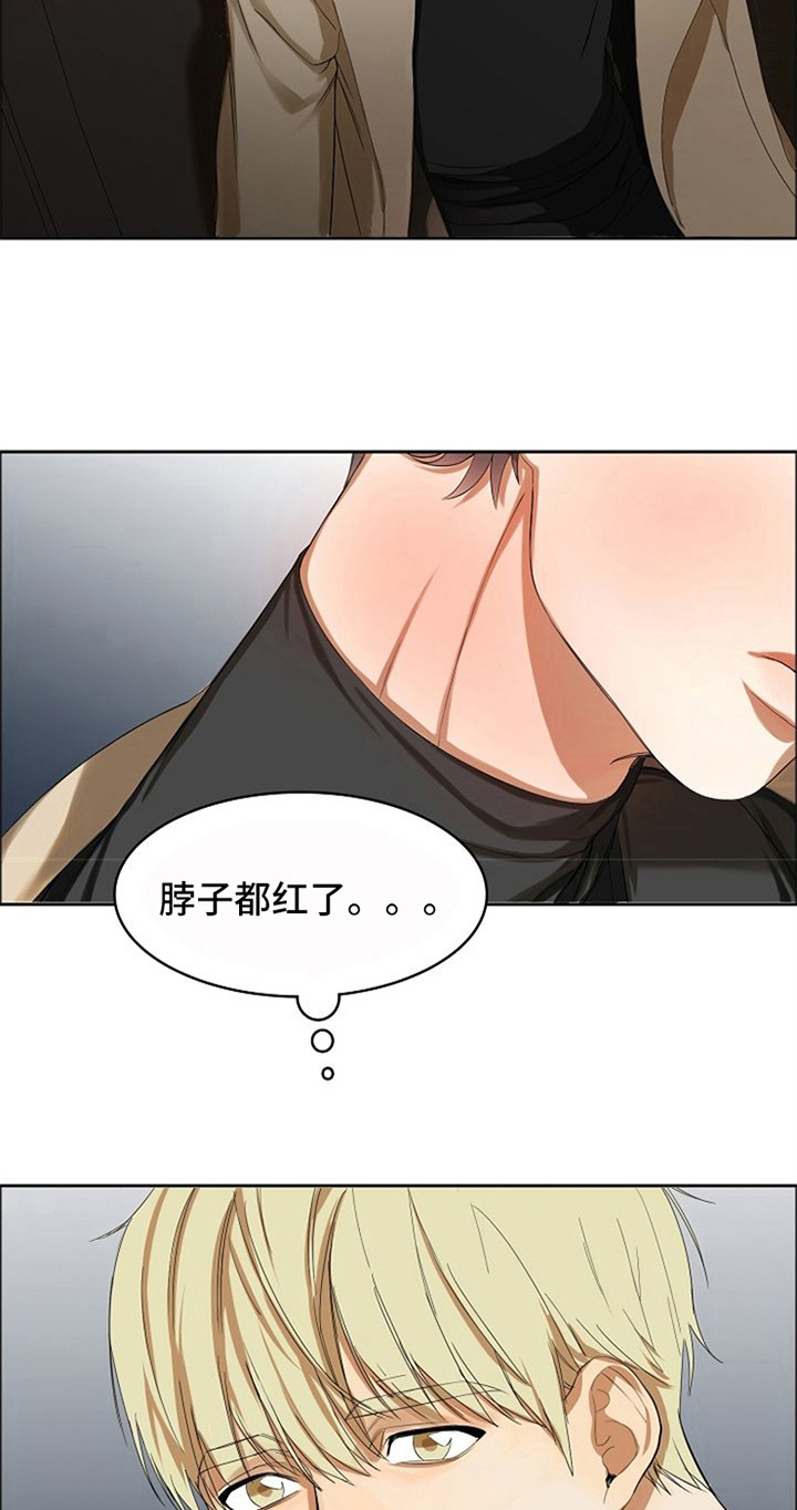 第9章：醉酒16