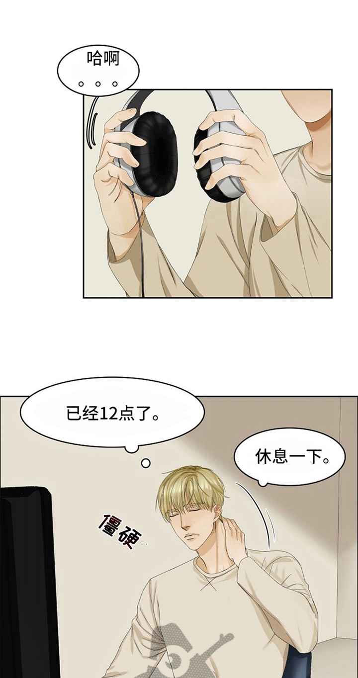 第9章：醉酒1