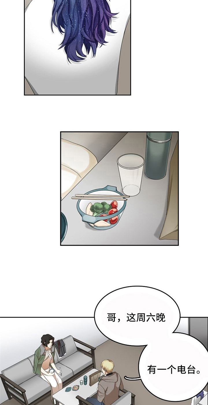 第19章：看破15