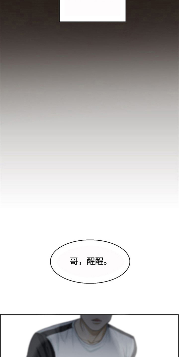 第8章：安慰14