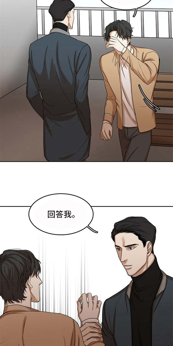 第27章：威胁18