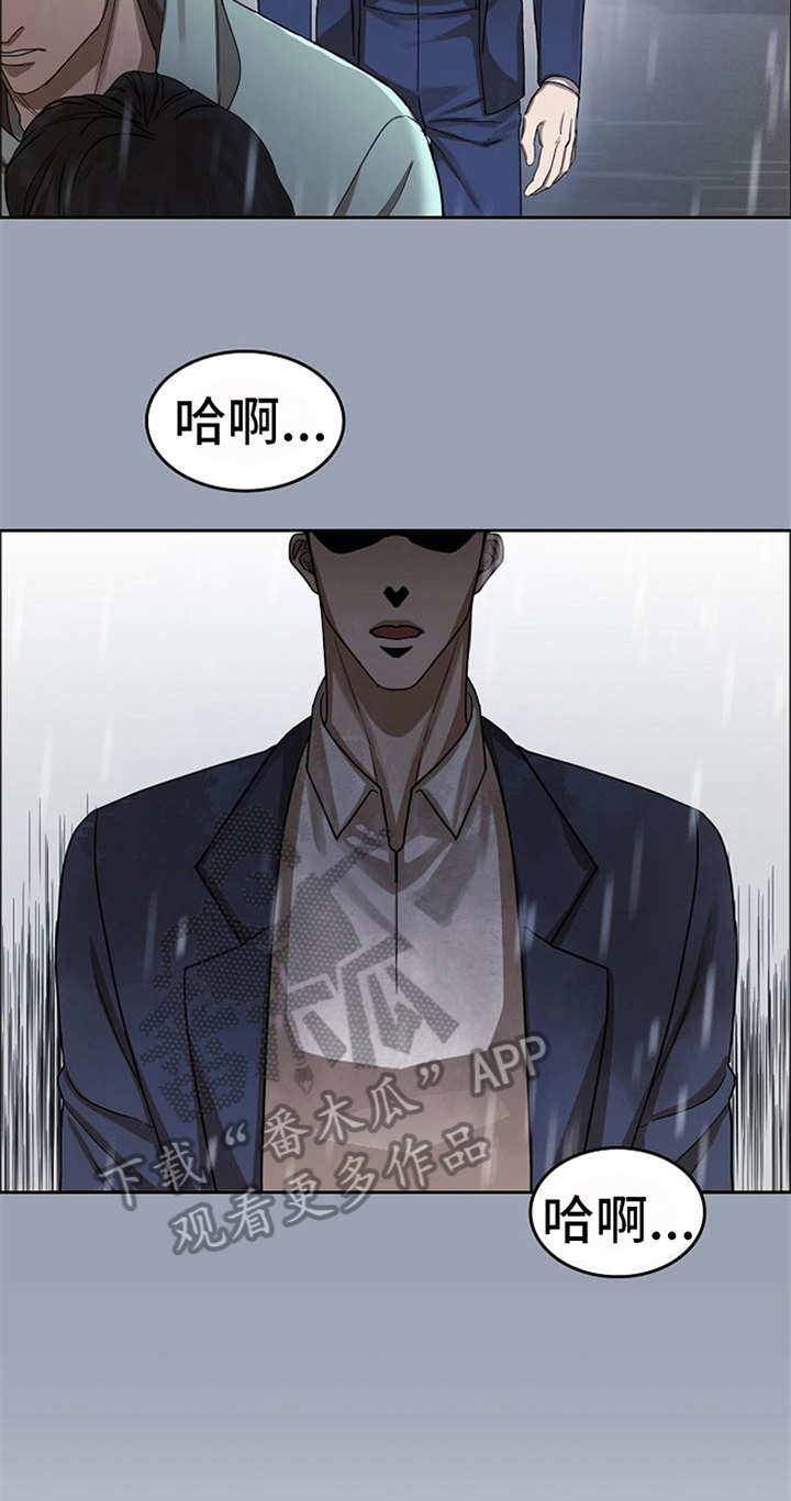 第34章：车祸16