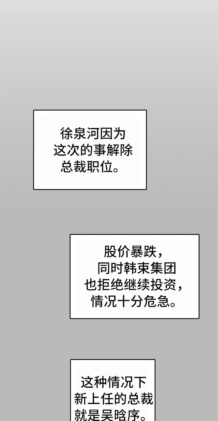 第38章：对我微笑【完结】6