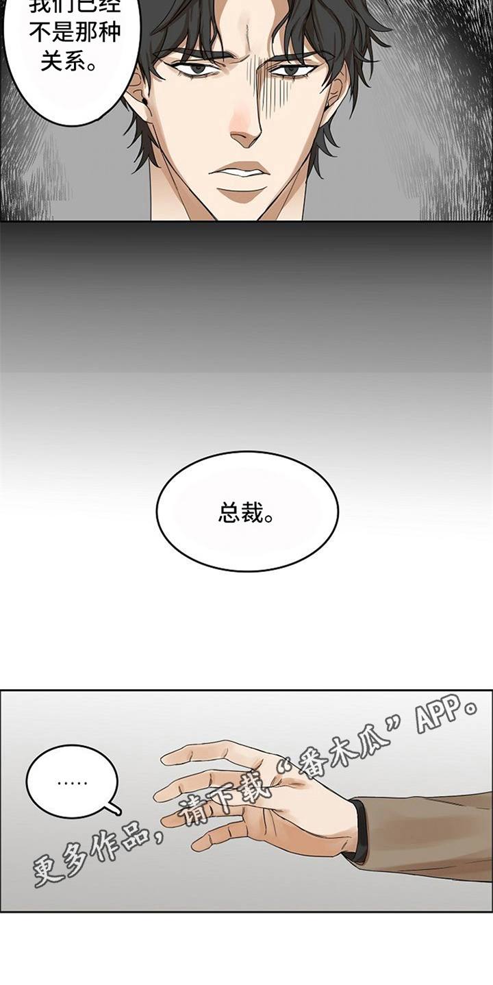 第20章：适合17