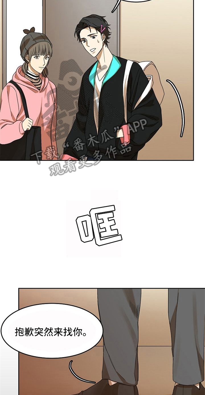 第26章：对峙16