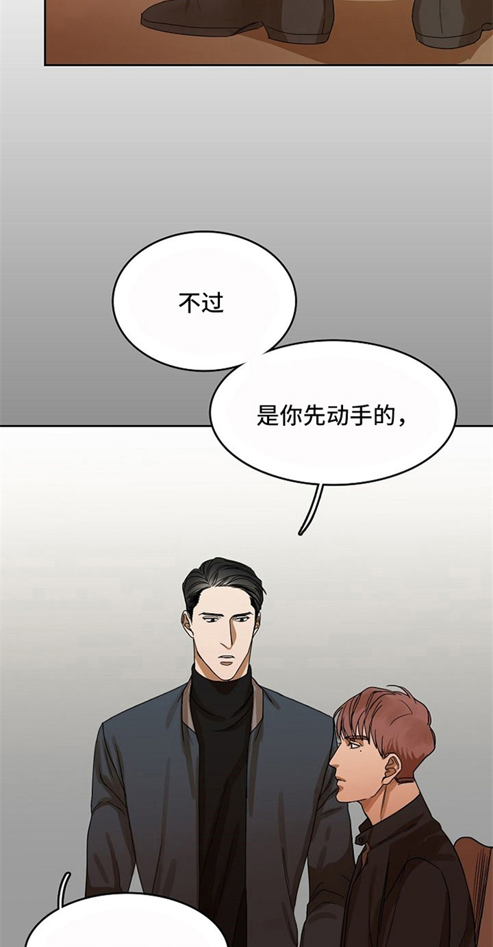 第26章：对峙17