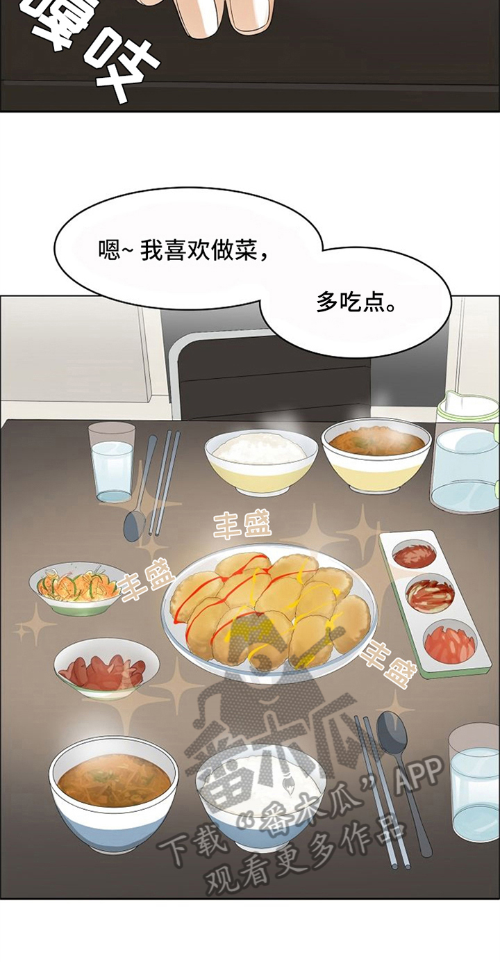 第10章：照顾9
