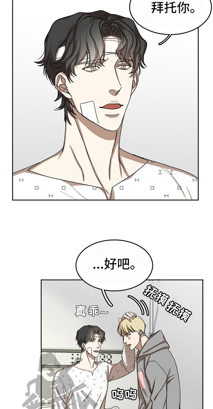 第35章：有话要说18
