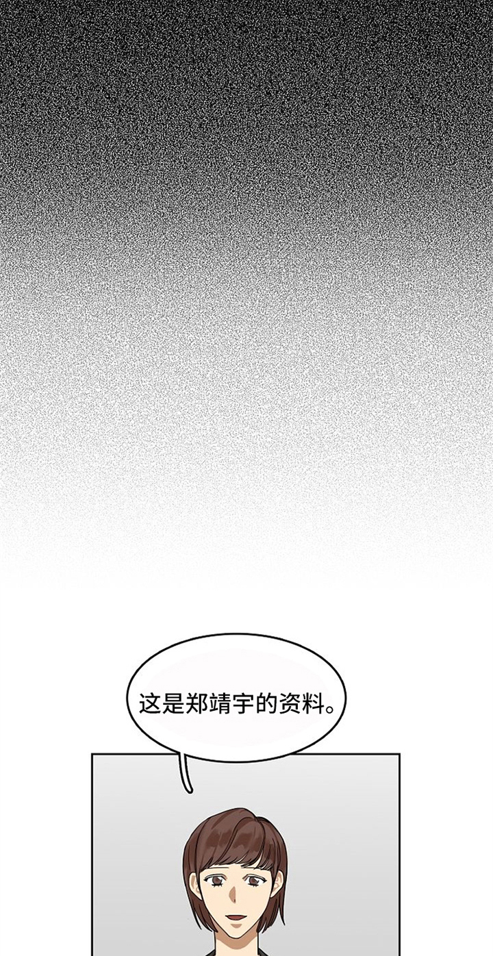 第28章：警告7