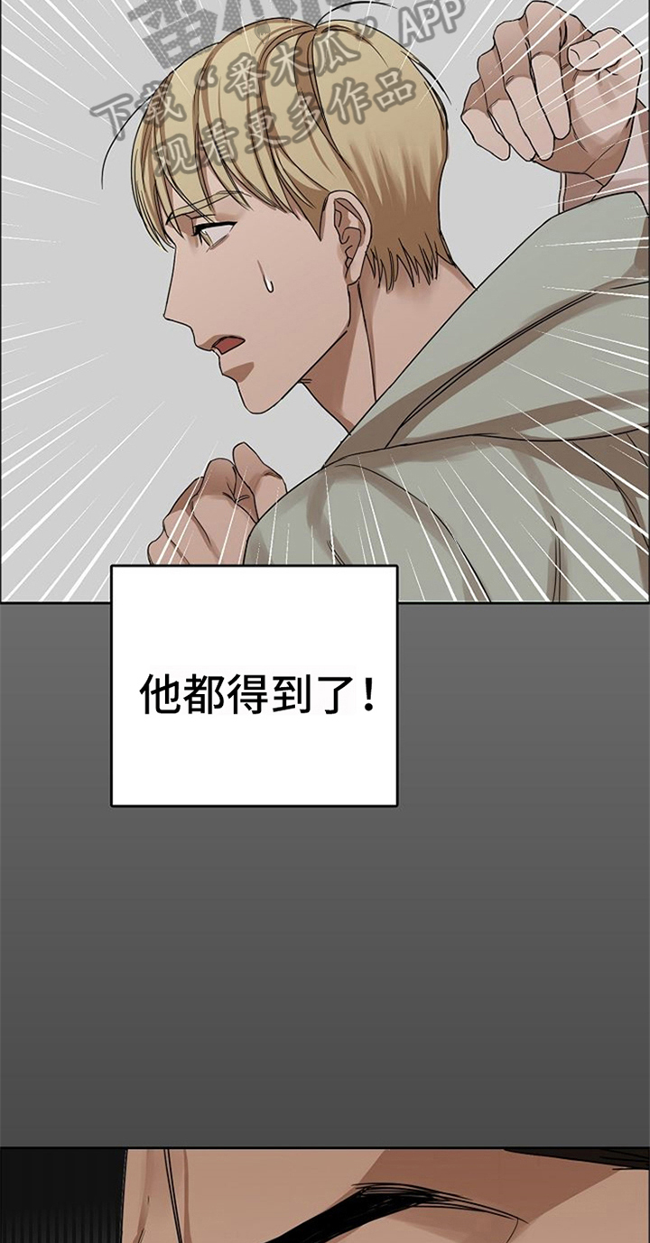 第33章：除掉17