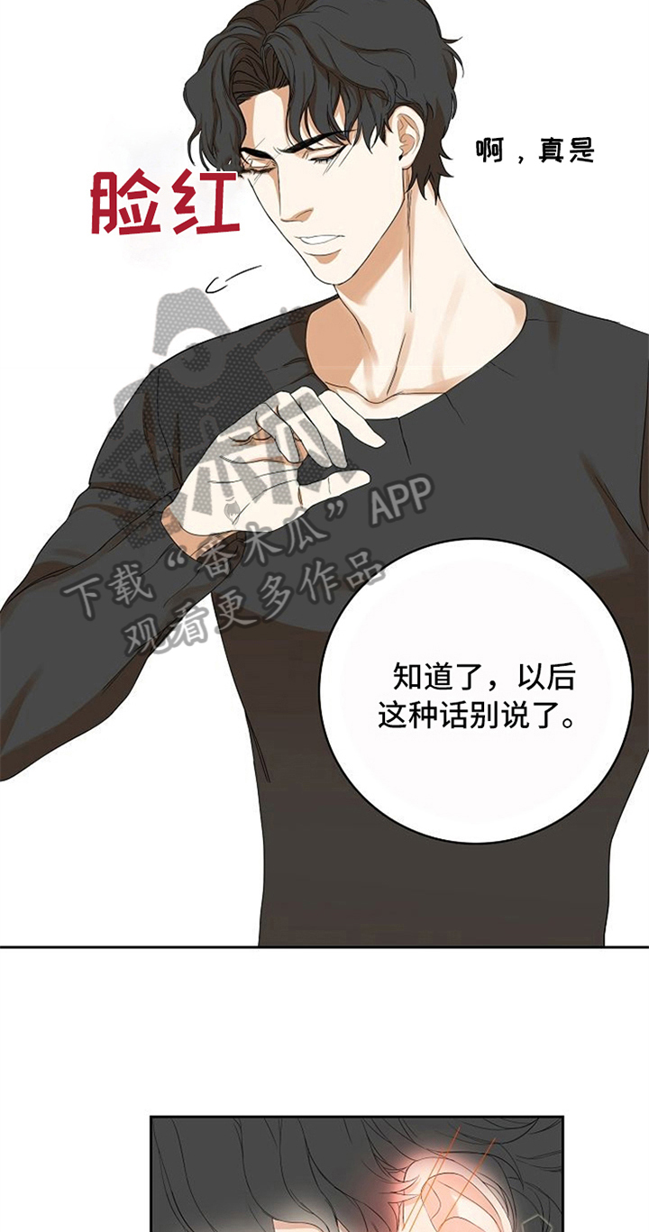 第13章：针对5