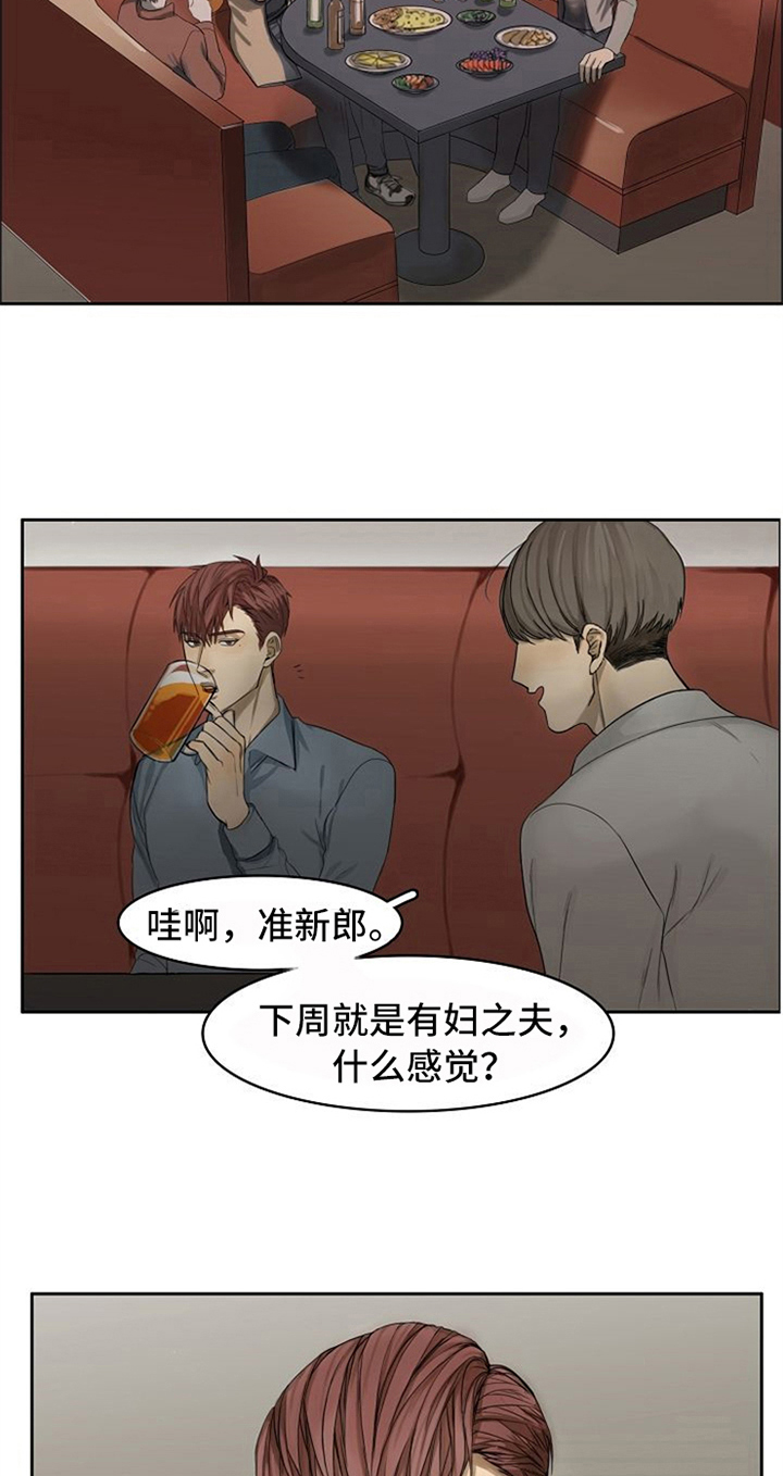 第3章：拍戏7