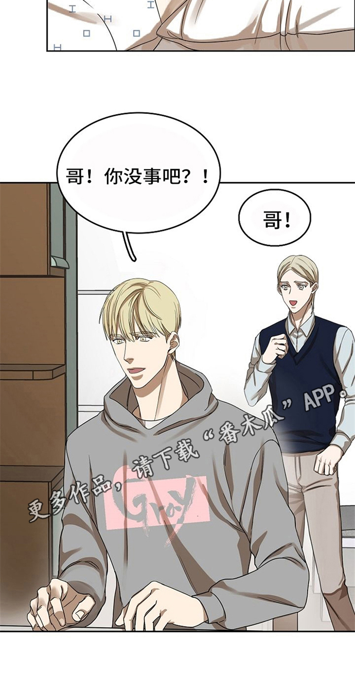 第34章：车祸22