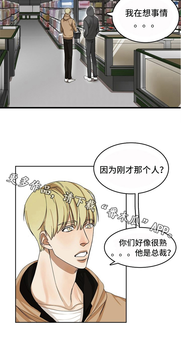 第16章：烦恼17