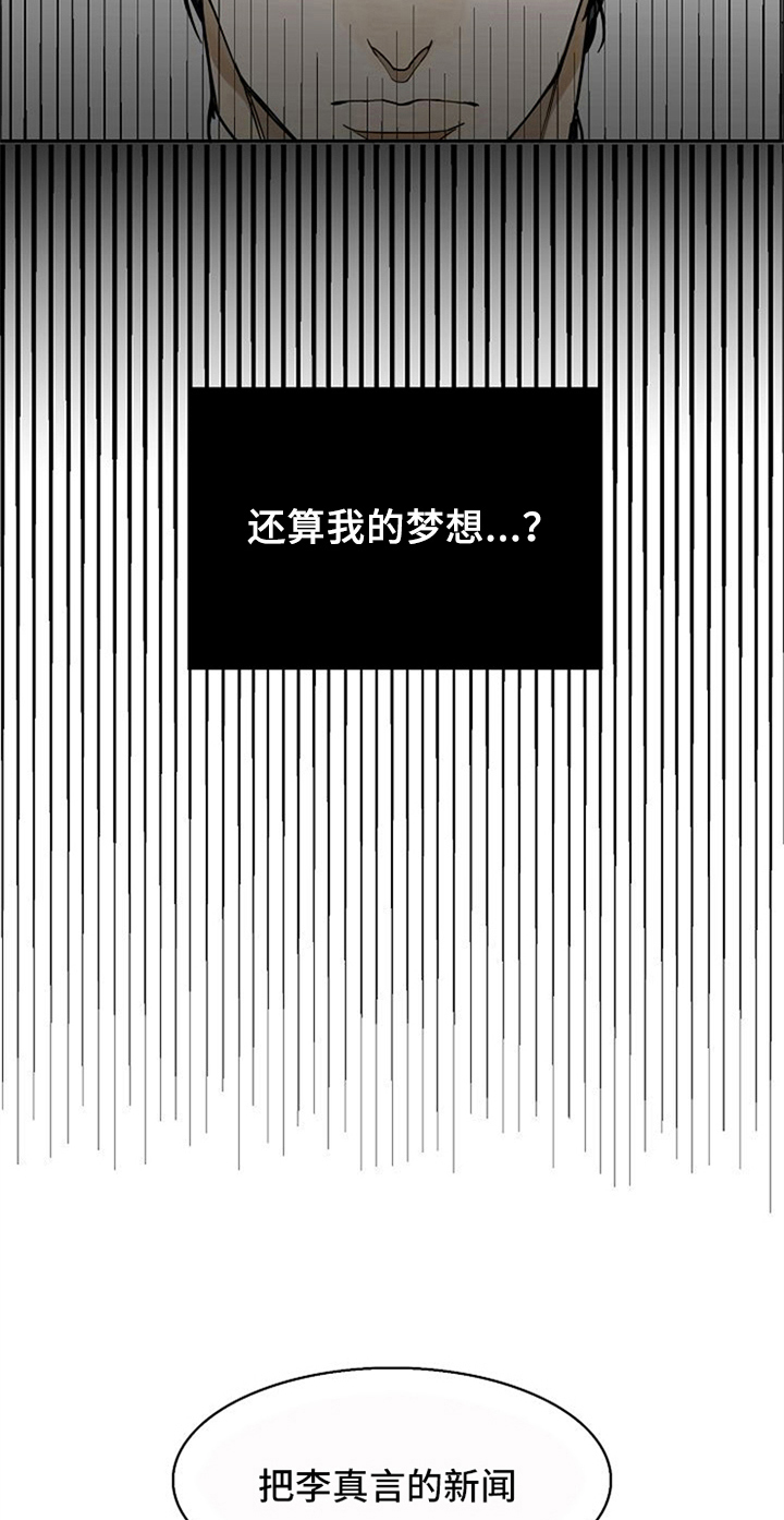 第6章：掌控17