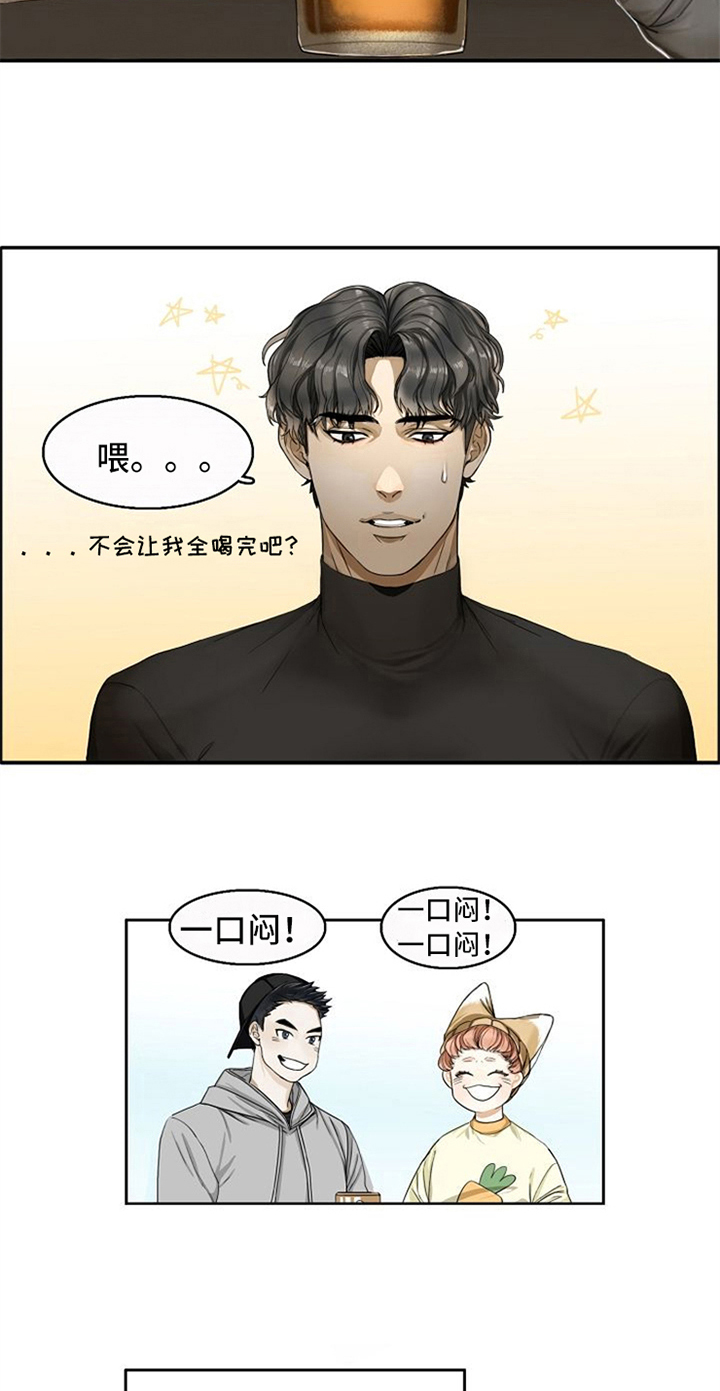 第7章：朋友9