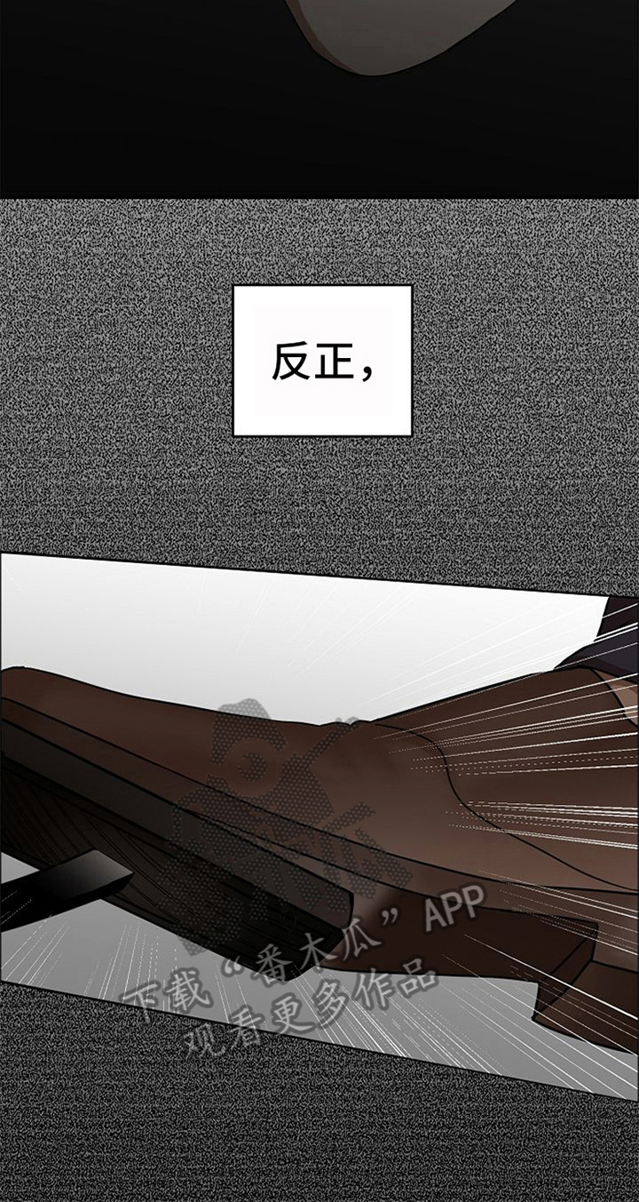 第34章：车祸9