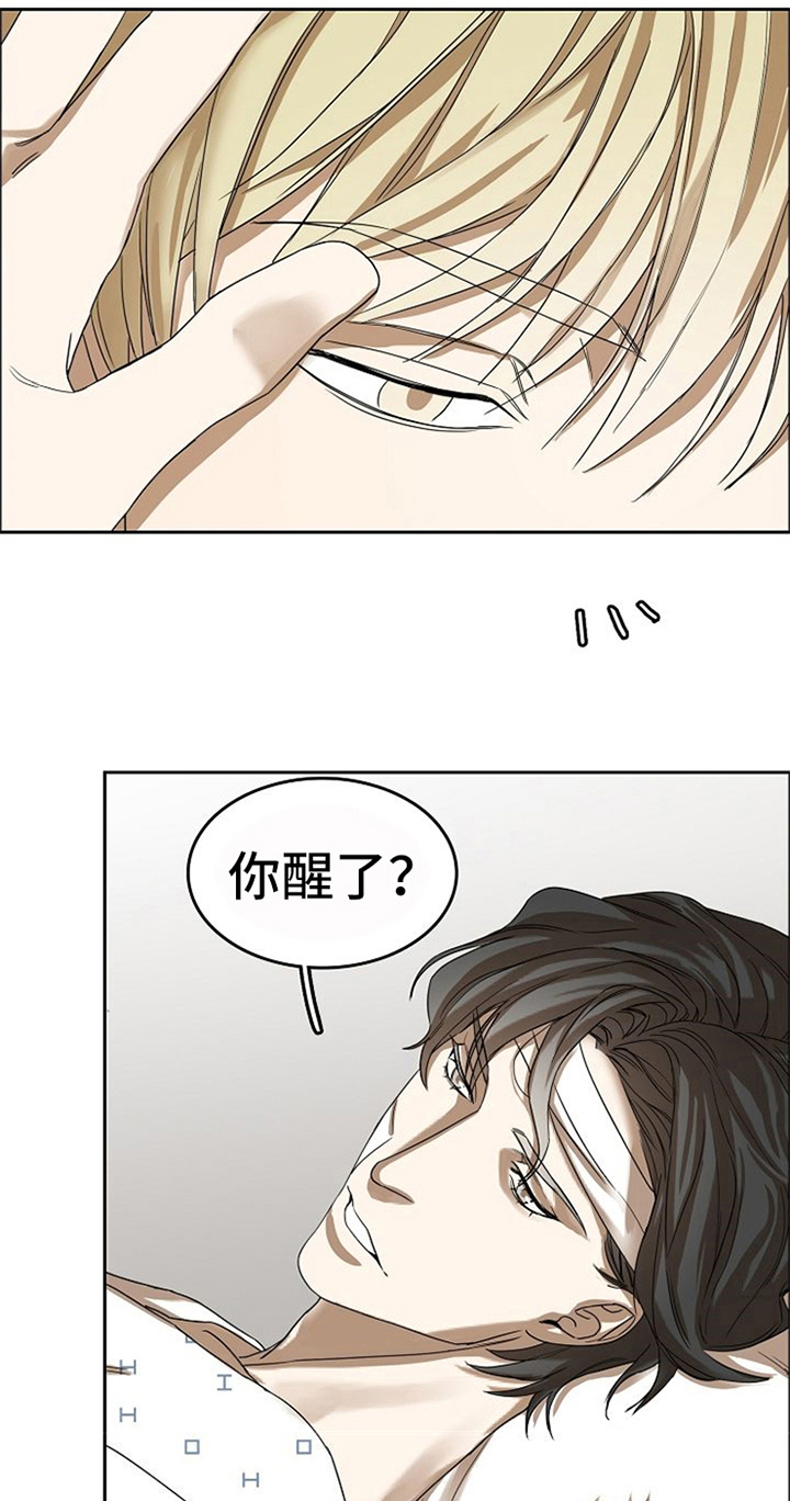 第34章：车祸21