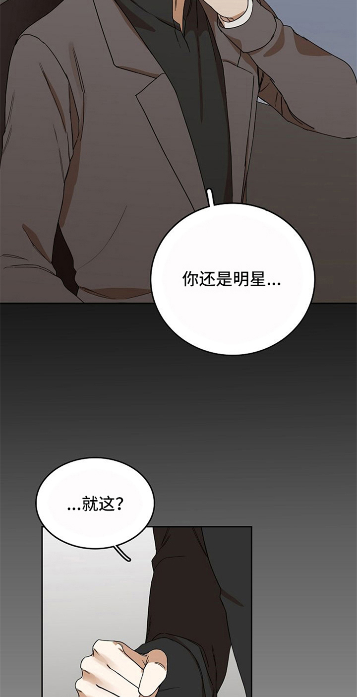 第25章：新闻18