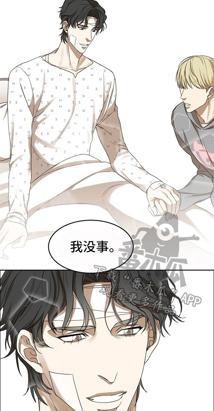 第35章：有话要说10