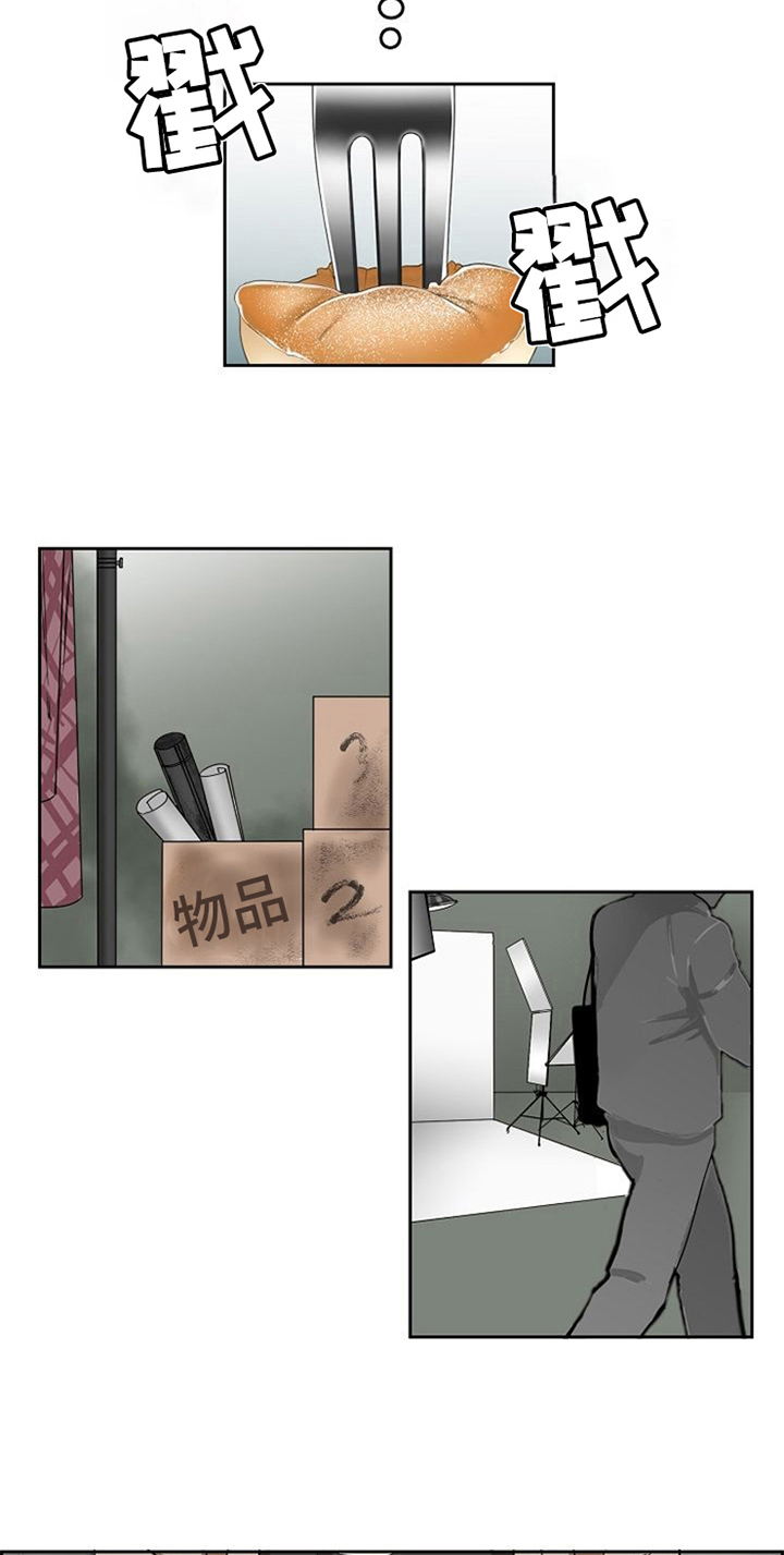 第17章：好吃的13