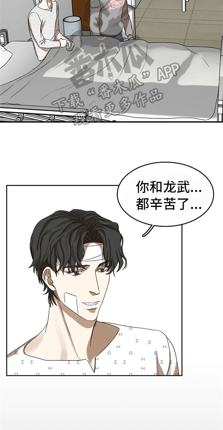 第35章：有话要说6