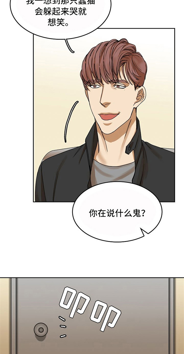 第26章：对峙10
