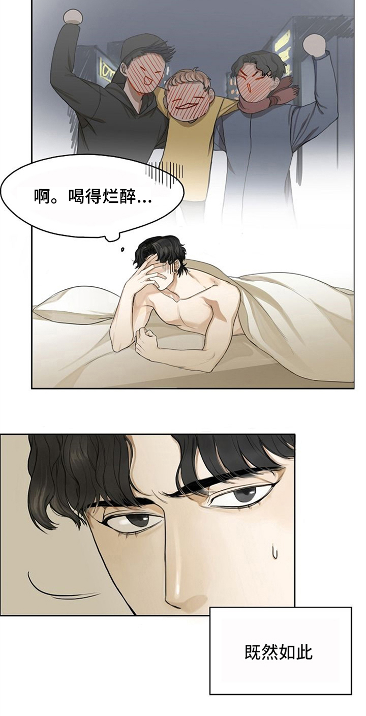 第1章：梦6