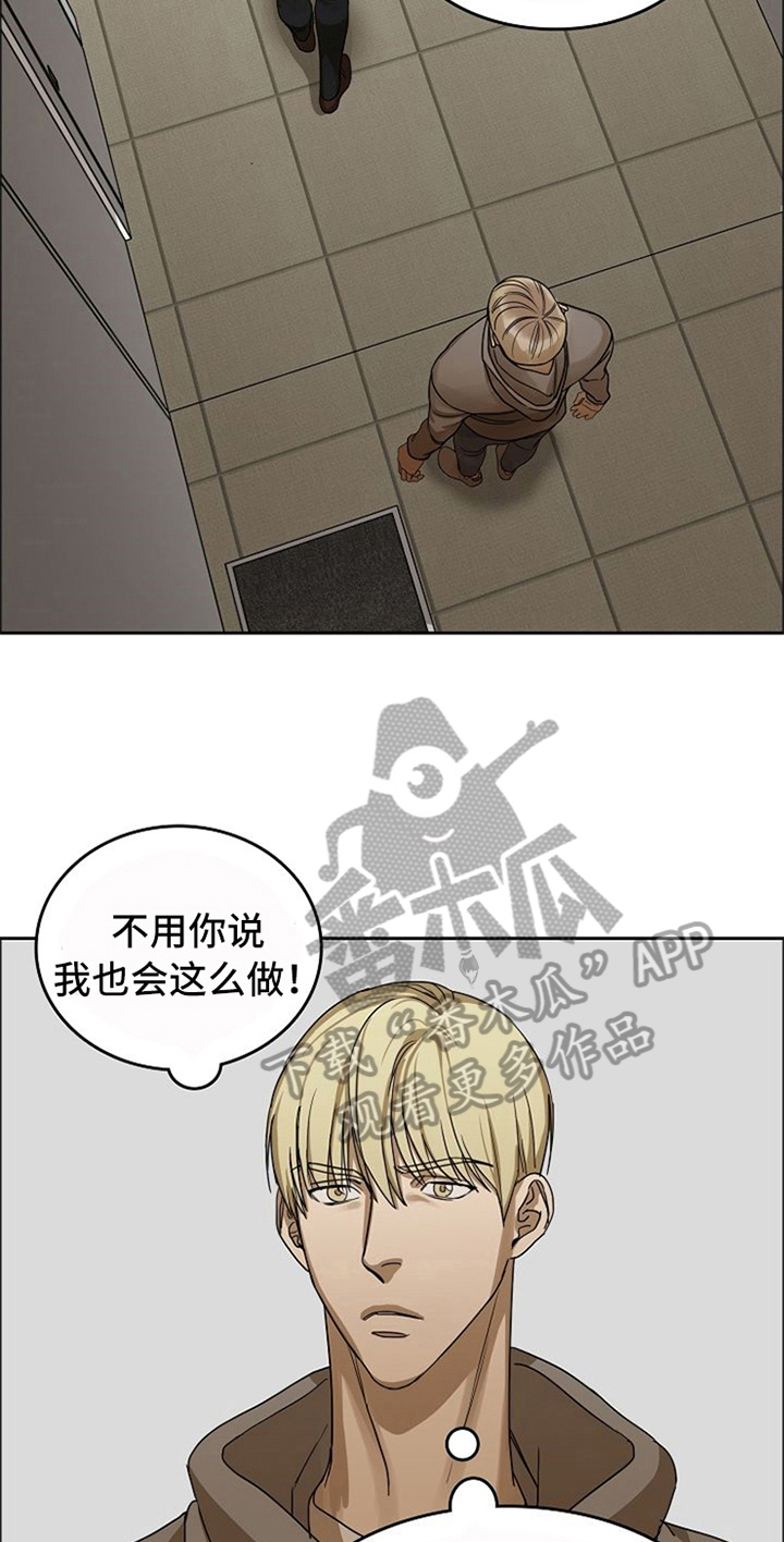 第37章：听到了13
